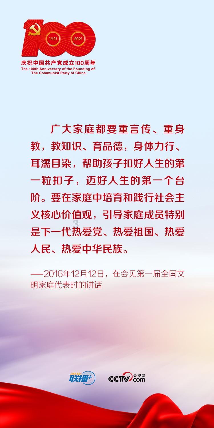 扶摇：杨幂饰演的扶摇进入璇玑之后，为什么要故意戏耍凤净执呢？游戏画面