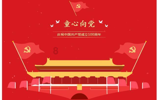 逗小猴开心系列199