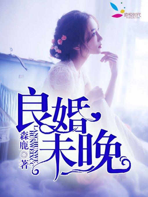 救援受困山洞的男子